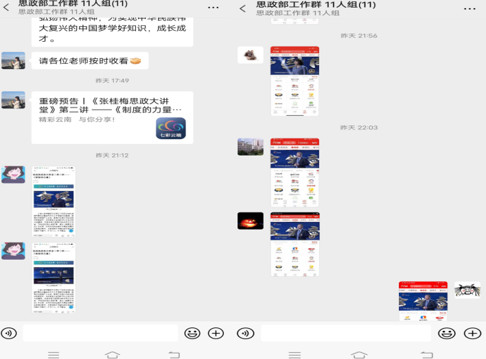 202101141459499857.png 202101141459499857.png