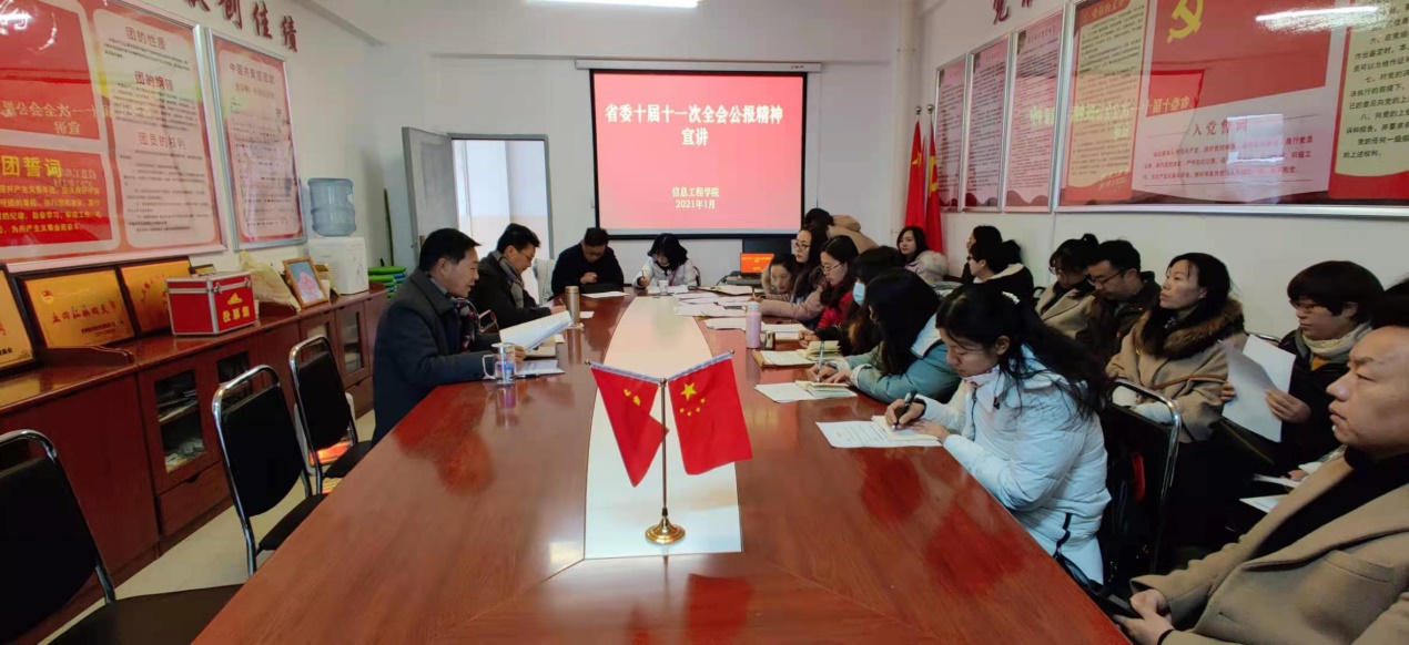 202101131637551842.jpg 202101131637551842.jpg