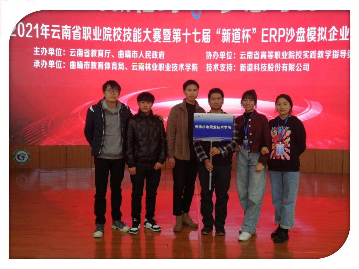 202101121514504724.png 202101121514504724.png