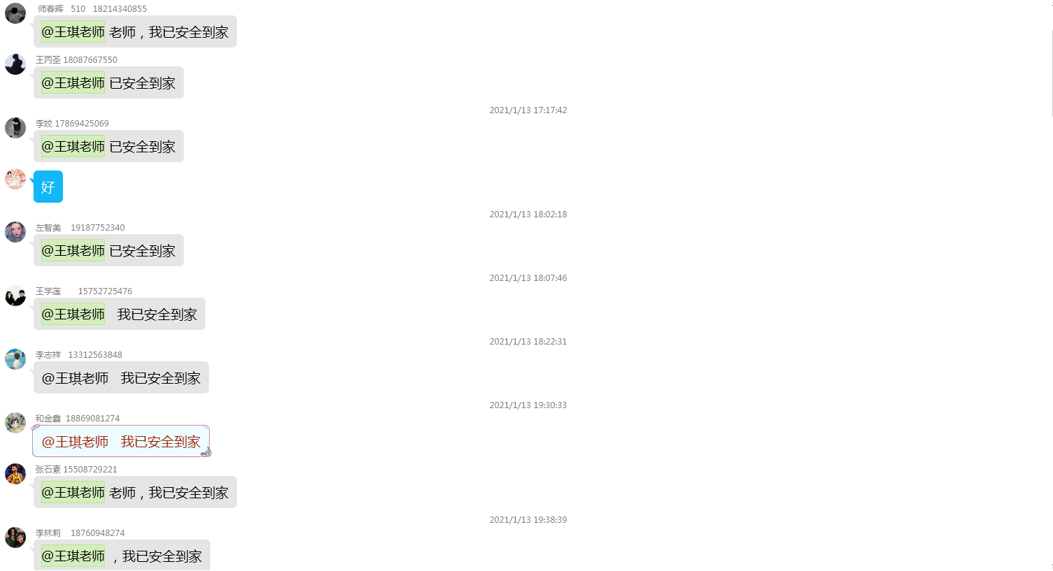 202101211036567500.png 202101211036567500.png