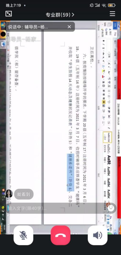 202101211042538710.jpg 202101211042538710.jpg