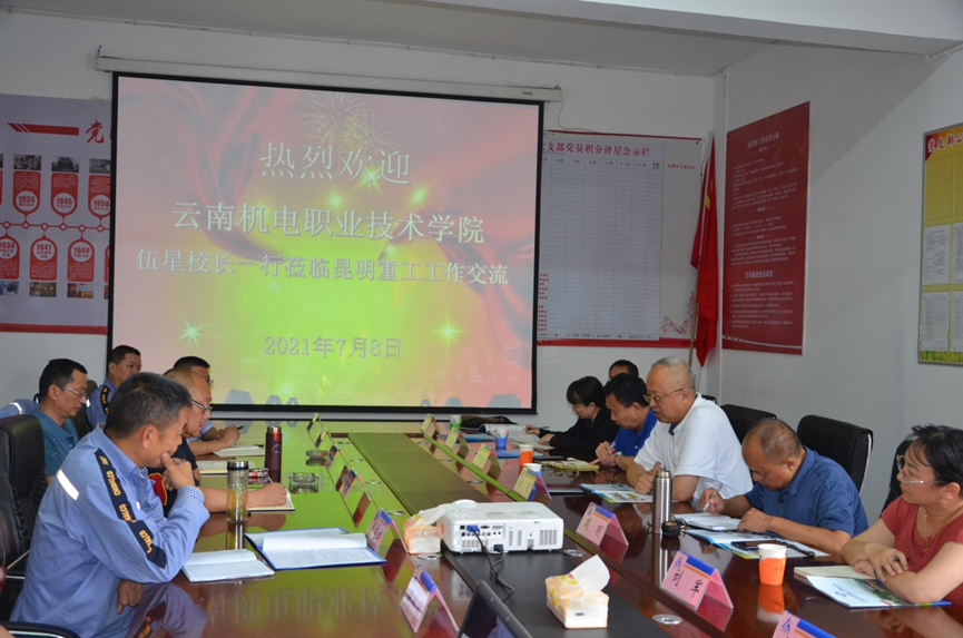 202107090909594085.png 202107090909594085.png