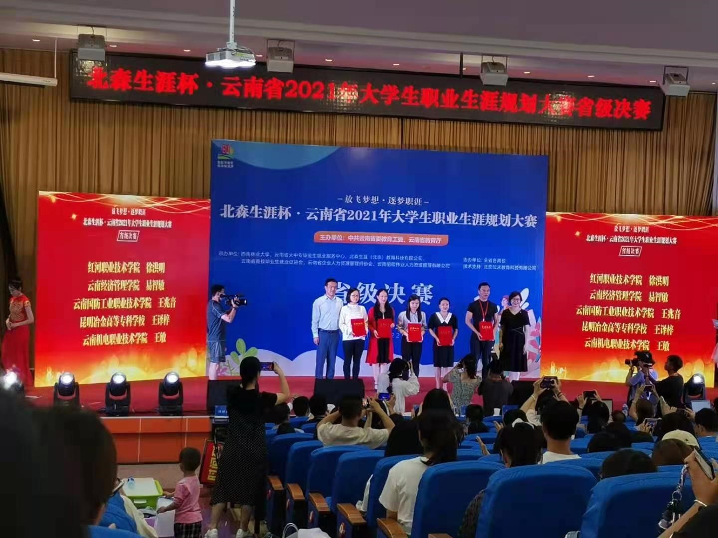 202105261227236750.jpg 202105261227236750.jpg