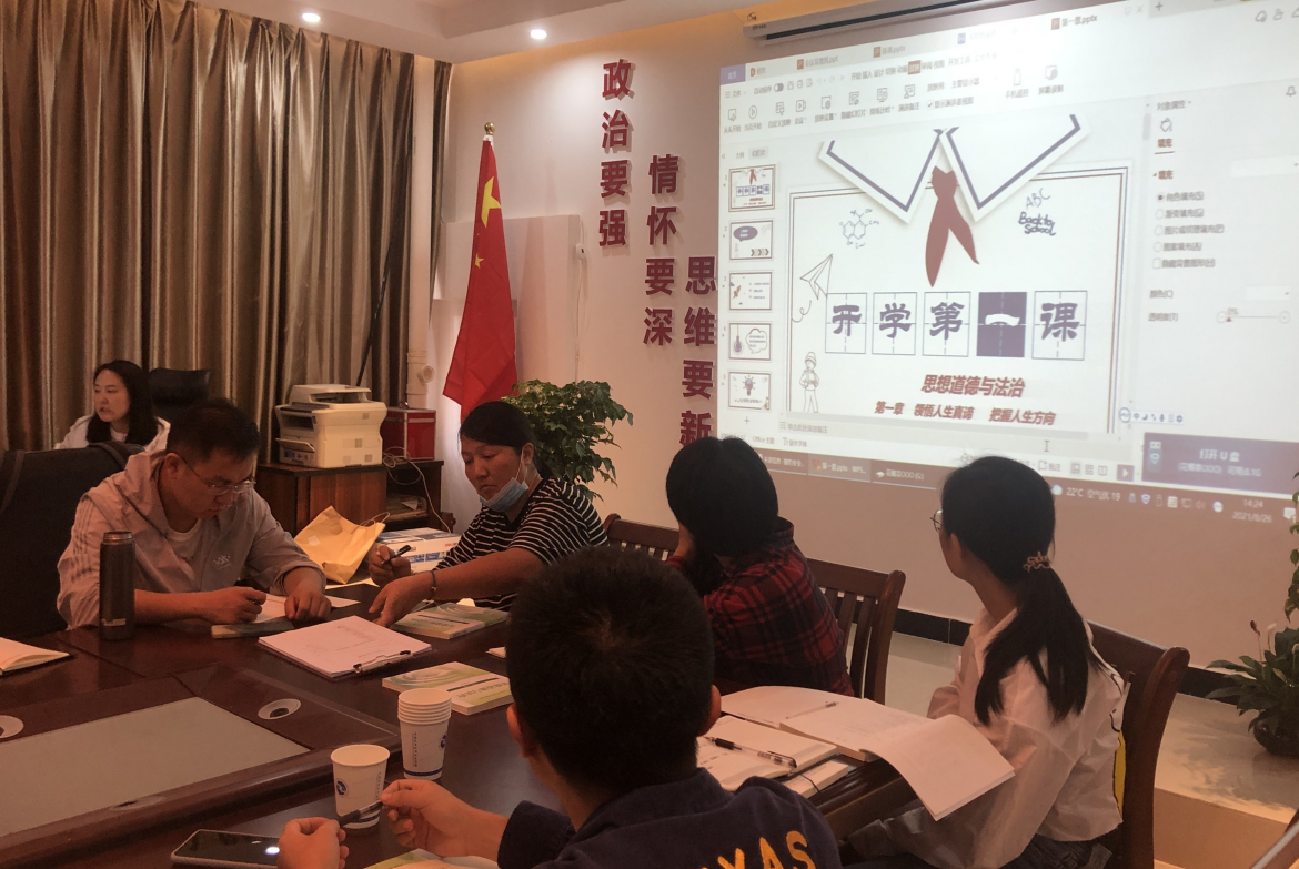 202108271440550385.png 202108271440550385.png