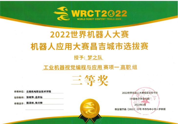 73eadd74f32d4463ac4b2639e15fe752.png 73eadd74f32d4463ac4b2639e15fe752.png