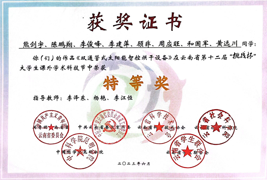 f088727b578549ca989312c2fc445f77.png f088727b578549ca989312c2fc445f77.png