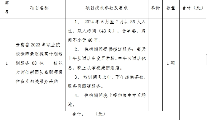 f653394e1f6f4426bd16e75bd315bd80.png f653394e1f6f4426bd16e75bd315bd80.png