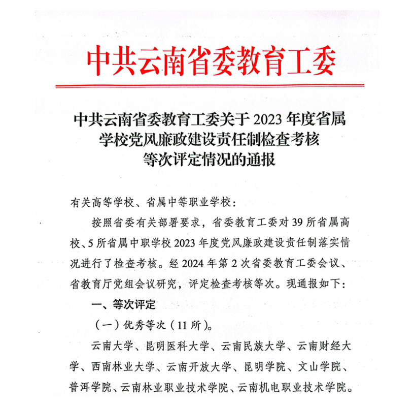 e8b19f57abc24664b03a3710a7789fc4.png e8b19f57abc24664b03a3710a7789fc4.png