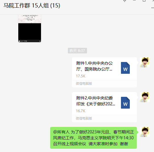 801cbd035d364be3a15252cfd0a7a745.png 801cbd035d364be3a15252cfd0a7a745.png