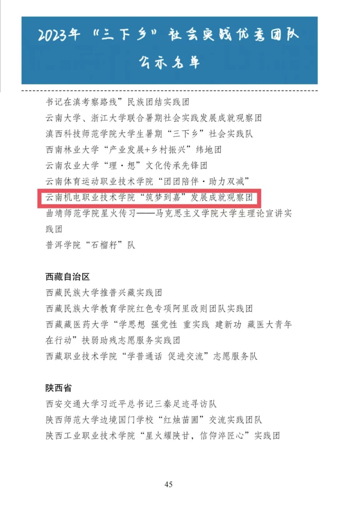 b67a9131c44d49a1b6f39fd88039ce8b.jpg b67a9131c44d49a1b6f39fd88039ce8b.jpg