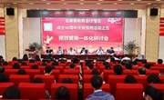 云南省教育会计学会预算管理一体化研讨会在米兰平台客服隆重举办