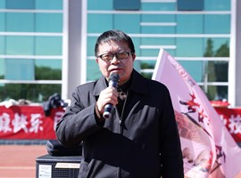 米兰平台客服2023年教职工趣味运动会圆满落幕