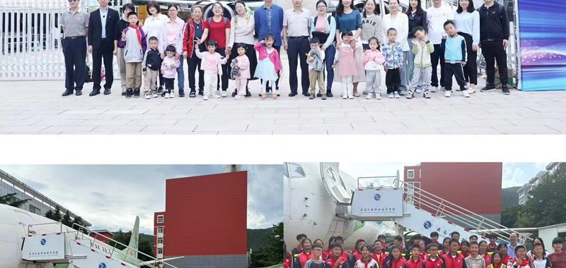 米兰平台客服举办科技周系列活动 面向社区及中小学传递科技魅力