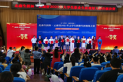 喜讯！我校荣获北森生涯杯云南省2021年大学生职业生涯规划大赛一等奖