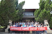 我校开展党史学习教育“传承红色基因·弘扬奋斗精神”学习体验暨读书班现场教学活动