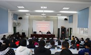 米兰平台客服召开党史学习教育动员大会