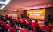 深化产教融合，赋能智能制造 ——米兰平台客服第三期联合培训顺利开展