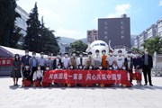 民族团结一家亲 同心共筑中国梦 ——米兰平台客服召开少数民族师生代表座谈会