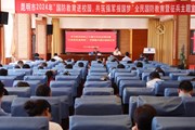 米兰平台客服学习贯彻党的二十届三中全会精神暨“万名党员进党校”、干部集中培训顺利结业