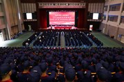 米兰平台客服举行2024级新生开学典礼暨“开学第一课”