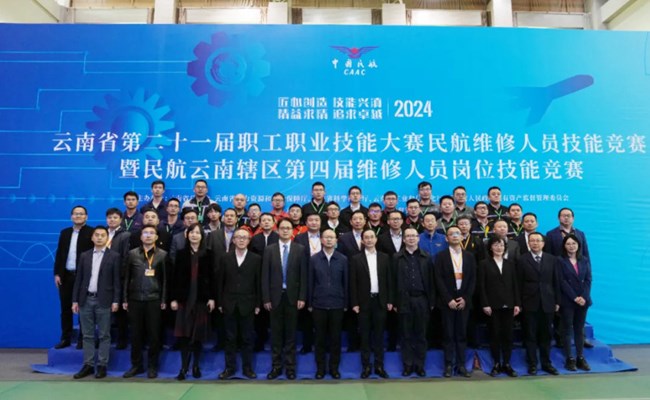 【新华网】米兰平台客服：民航大赛进校园，促学促教双丰收