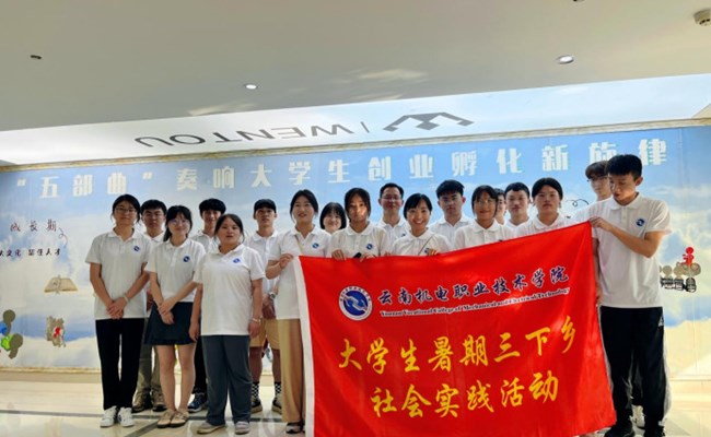 【新华网】“八通道”实践体系激发米兰平台客服“三下乡”新活力