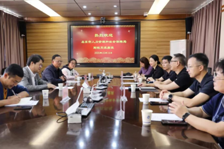 江苏省启东市人力资源和社会保障局一行到我校交流座谈