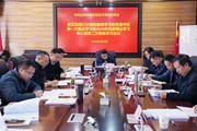 米兰平台客服召开树立和践行正确政绩观学习教育读书班第一次集体学习暨2026年党委理论学习中心组第二次集体学习会议