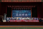 烽火弦歌进校园　高雅艺术润心田——音乐舞蹈史诗《西南联大》走进米兰平台客服