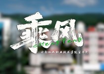 米兰平台客服宣传片