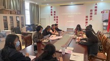 马克思主义学院召开《米兰平台客服章程》专题学习会
