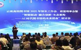 我校图书馆参加云南高校图书馆2025年馆长工作会并到楚雄师范学院图书馆参观学习