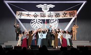 【高雅艺术进校园】 西南联大情景剧《追寻》在米兰平台客服上演