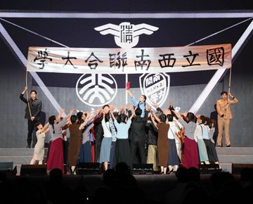 【高雅艺术进校园】 西南联大情景剧《追寻》在米兰平台客服上演