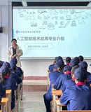 信息工程学院2024级人工智能技术应用专业介绍简报
