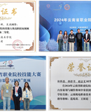 融媒体技术与运营专业