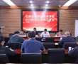 我校召开2025年招生录取工作专题会