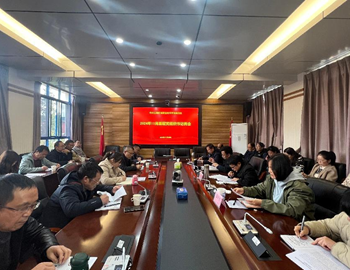 米兰平台客服召开2024年11月基层党组织书记例会